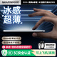 移速（MOVE SPEED）【3C認證】蘋果超薄Magsafe磁吸充電寶快充外接迷你5000毫安移動電源適用于iPhone16可上飛機 D05