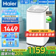 海爾（Haier）洗衣機(jī)5公斤全自動智能直驅(qū)變頻波輪洗衣機(jī) 迷你小型兒童母嬰兒內(nèi)衣宿舍一級能耗國家補(bǔ)貼旗艦店 【小小神童B388】直驅(qū)變頻+穩(wěn)定靜音+電離除菌