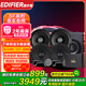 漫步者汽車音響改裝 6.5英寸通用車載揚(yáng)聲器 四門6喇叭+DSP功放+低音炮