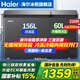 海爾（Haier）雙溫冰柜家用一級能效雙溫雙箱自動(dòng)減霜一邊冷凍一邊冷藏雙開(kāi)門(mén)商用大容量冷凍冷藏保鮮兩用冰柜 216升新一級頂配雙開(kāi)門(mén)+三重除菌凈味 216L