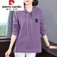 皮爾卡丹（pierre cardin）衛(wèi)衣女春秋薄款寬松連帽中長款23新款中年媽咪大尺碼外套女士上衣 紫色 3XL 建議145-160斤