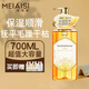 美愛(ài)斯蜂蜜洗發(fā)水蜜雅保濕洗發(fā)露男女士柔順無(wú)硅油洗頭膏持久留香700ml