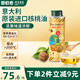碧歐奇核桃油250ml 意大利進(jìn)口寶寶輔食用油冷榨佐餐油兒童營(yíng)養