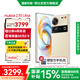 nubia Z70 Ultra手機(jī)【蘇超】驍龍8至尊版 6150mAh電池 35mm主攝 屏下攝像 5G手機(jī)游戲拍照 AI手機(jī) 香珀 12GB+256GB 官方標(biāo)配