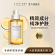 SKIN1004理膚天使積雪草修護精華舒緩補水精華液100ml