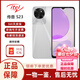 傳音 itel S23+/S23 曲面屏 智能手機 內(nèi)置原生Google系統(tǒng) 海外版 S23 神秘白 128G