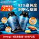 Viva Naturals美國(guó)進(jìn)口深海魚油DPA高含量omega3歐米伽3軟膠囊180粒*2瓶