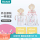 利其爾（Richell）兒童水杯吸管杯透透杯外出小孩寶寶喝水杯子奶瓶學(xué)飲杯大容量 小兔吸管杯 （24年新款） 320ml