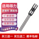 領(lǐng)盛適用de力3846 3821 3839 3888 3881 3880空心鉆刀財(cái)務(wù)憑證裝訂機(jī)鉆刀鉆頭 得力33888/14608鉆刀