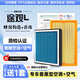 潔威達大眾途觀(guān)L空調濾芯香薰空調格濾清器原廠(chǎng)升級活性炭除異味PM2.5 途觀(guān)L/17至24款/1.8T/2.0T 香薰空調濾芯+空氣濾芯