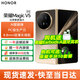 榮耀Magic V5 新品5G手機  9mm輕薄長(cháng)續航 5820mAh青海湖電池 驍龍8至尊版 AI 折疊屏手機 曙光金 16GB+512GB 官方標配
