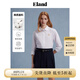 ELAND【63%棉】衣戀襯衫女微彈純色下擺弧形長(zhǎng)袖上衣2025春季新款 象牙白/白色(39)Ivory L