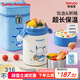 泰福高（TAFUCO）保溫飯盒桶316不銹鋼三麗鷗庫酷洛米學(xué)生燜燒杯飯盒便攜小巧T2025