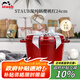琺寶（staub）法國進口琺瑯鑄鐵鍋雙耳煲湯烹飪鍋具深燉鍋櫻桃紅24cm 40501-485