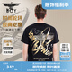 BOY LONDON【時(shí)光輪環(huán)】短袖男女同款秋季老鷹光環(huán)黑色T恤N01902 黑色 M