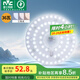 雷士（NVC）led燈盤吸頂燈替換燈芯燈板磁吸燈泡燈條貼片替換燈盤光源燈管 36W三色/建議12-20㎡(含接線柱)