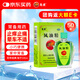 龍虎 風(fēng)油精9ml 清涼止痛驅(qū)風(fēng)止癢蚊蟲叮咬暈車傷風(fēng)感冒頭痛頭暈【50盒裝】