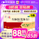 仲景 5盒 生脈飲(黨參方)10ml*10支/盒 益氣 養(yǎng)陰生津 氣陰兩虧 心悸氣短 自汗（0防腐劑）
