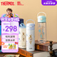 膳魔師哈利波特禮盒套裝送禮必備學(xué)生兒童保溫杯+水杯 新老包裝隨機(jī)發(fā)貨