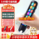 樂學(xué)筆英語點(diǎn)讀筆小學(xué)初中高中同步全科學(xué)習(xí)詞典筆有道掃讀筆翻譯神器 豪華版64GB 名師教學(xué)視頻+掃描搜題 全科學(xué)習(xí)+課本同步+超長待機(jī)+AI問答