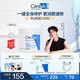 適樂(lè)膚（CeraVe）【張凌赫同款】潤(rùn)膚C霜454g高保濕敏感肌身體面霜男女護(hù)膚七夕