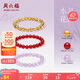 周六福水晶手鏈?zhǔn)执袼璎旇o(hù)身七夕禮物 朱紅瑪瑙-增強(qiáng)自信 17cm