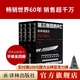 【方尖碑】第三帝國(guó)的興亡:納粹德國(guó)史 平裝全四卷 譯林出版社直發(fā)