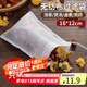 拜杰茶包袋一次性過濾隔渣袋鹵料調(diào)料包無紡布中藥紗布袋分裝袋煎藥袋