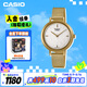 卡西歐（CASIO）手表女士SHEEN復(fù)古時尚簡約石英日韓表送女友禮物SHE-C150GM-7A
