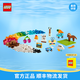樂高（LEGO）積木 經(jīng)典創(chuàng)意系列 4+ 收納玩具創(chuàng)意DIY 男孩女孩生日禮物 11038 繽紛創(chuàng)意積木盒