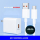 簡(jiǎn)紐適用華為充電器適用120W超級閃充充電器type-c適用于華為p70/mate40快充套裝充電器插頭快充數據線(xiàn) 套裝（100W快充頭+1.5米快充線(xiàn)|升級盒裝
