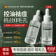 SKISGEM德國進(jìn)口水楊酸祛痘精華液淡化痘印痘坑修復(fù)控油收縮毛孔男女士 60ml鞏固裝【根源修復(fù)痘肌】
