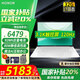 榮耀MagicBook Pro14【國家補貼20%】AI筆記本電腦超輕薄學(xué)生游戲本商務(wù)辦公本92Wh超高續航 2代U5-225H 32G 1T 月光白 觸控屏 3.1K高清護眼屏