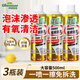 綠島油煙機清洗劑500ml*3廚房多功能油污凈煙強力克星去重油污