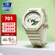 卡西歐（CASIO） G-SHOCK GIRLS GMA-S2100運(yùn)動女表防水手表 GMA-S2100GA-7APR