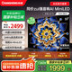 長虹55D6H Mini 55英寸AI TV MiniLED內置分艙回音壁 液晶電視機 一級能效 55英寸
