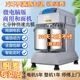 廚麥和面機 雙動(dòng)雙速和面機商用打面機10/15/25公斤攪拌機 廚師機 面條機 和面揉面一體機大容量攪拌機 H20（16斤面粉量）20L靜音變頻（微電腦版） 品質(zhì)保證/下單當天發(fā)貨