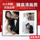益好 照片書定制作豎十二英寸婚紗照相冊(cè)本照片打印收納冊(cè)雜志冊(cè)洗情侶寫真硬殼生日紀(jì)念冊(cè)34P