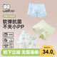 威爾貝魯（WELLBER）3條裝兒童內(nèi)褲男童A類棉質(zhì)褲衩平角內(nèi)褲四角短褲 綠色恐龍組 90