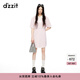 DZZIT【泡泡瑪特聯(lián)名款】地素連衣裙夏季甜美粉色裙子女 粉紅色 S