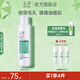 玉澤（Dr.Yu）爽膚水 凈顏控油爽膚水 補(bǔ)水保濕舒緩 敏感肌護(hù)膚品柔膚水 200ml
