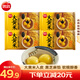 思念湯圓 大黃米湯圓 黑芝麻湯圓 小湯圓早餐甜品點(diǎn)心速凍元宵 大黃米黑芝麻454g*4袋