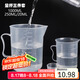 拜杰量杯 1000/250/20毫升塑料量杯 耐高溫刻度量杯烘焙工具 3件套