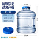 拜杰水桶 純凈水桶食品級(jí)飲水桶家用儲(chǔ)水手提式飲用水桶11.3升水桶
