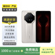 華為 HUAWEI Mate 70 RS 非凡大師 鴻蒙智能 二手手機(jī) 國行優(yōu)惠券補(bǔ)貼【官方在?！?皓白 16G+512G