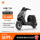 雅迪【王鶴棣推薦】冠能T35 勁享版 電動(dòng)自行車 男女通用通勤代步長(zhǎng)續(xù)航電瓶車智能電動(dòng)車【門店自提】 顏色到店自選