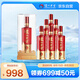 瀘州老窖 八年窖頭曲 錦藏 濃香型白酒 52度500ml 6瓶整箱