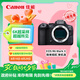 佳能（Canon）EOS R6 Mark II 全畫幅微單數(shù)碼相機R6二代 單機身 （約40張每秒連拍/6K超采樣4K短片）