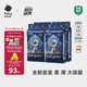 babycare皇室獅子王國弱酸紙尿褲bbc寶寶尿片夏季超薄透氣嬰兒尿不濕尿片 S碼 - 4包 232片 【體重4-8KG】