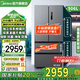 美的508升/506升冰箱雙系統(tǒng)雙循環(huán)不串味法式多門對開四門變頻一級能效無霜家用532電冰箱國家補貼20% 【雙系統(tǒng)雙蒸發(fā)器】532凈味抗菌-蒼穹灰